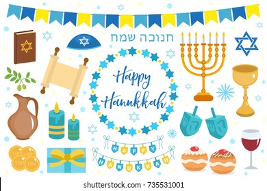 Happy hanukkah set of icons flat style. Hanukkah collection of design elements with menorah, sufganiyot, bunting, dreidel, coins, oil. Isolated on white background. Vector illustration