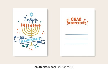 Happy Hanukkah - set of two cards with handwritten text and Jewish holiday symbols drawing in doodle style: menorah and David's star. Vector illustration. Chag sameach text (Happy holiday in Hebrew)