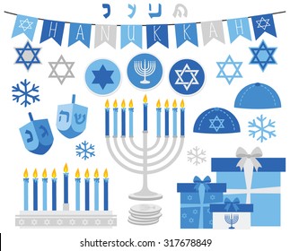 Happy Hanukkah (Silver)