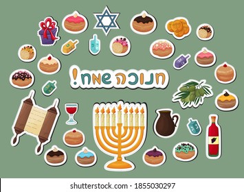 Fröhliche Hanukka-Aufkleber.Jüdische Traditionen, Hanukkah-Symbole. Menora, dreiköpfige, Donuts, Torachrollen, Doughnut.Hanukkah Symbole gesetzt. Sammlung von jüdischen Ferienaufklebern. Fröhlicher Hanukkah-Text auf hebräisch.
