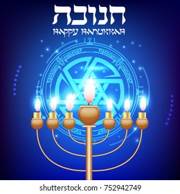Happy Hanukkah text on blue background. Vector background with menorah and david star. Ready-made flyer, poster or postcard template. Vector illustration eps 10