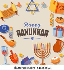  Happy Hanukkah typography card template, banner, flyer. Vector illustration.