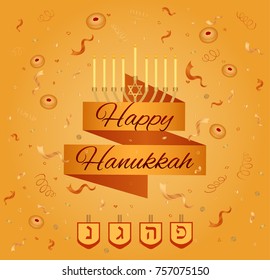 Happy Hanukkah. Vector card.