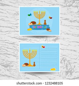 Happy Hanukkah vector hand draw lettering on Hebrew. Happy Hanukkah illustration with elements for postcard. Happy Hanukkah typography greeting card. Jewish Holiday postcard. 