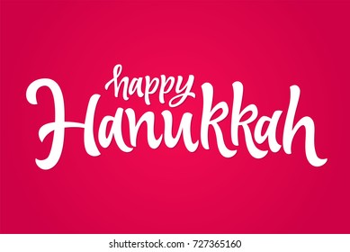 Happy Hanukkah - vector hand drawn brush pen lettering design image. Red background. Use this high quality calligraphy for your banners, flyers, cards. Celebrate the rededication of the Holy Temple.