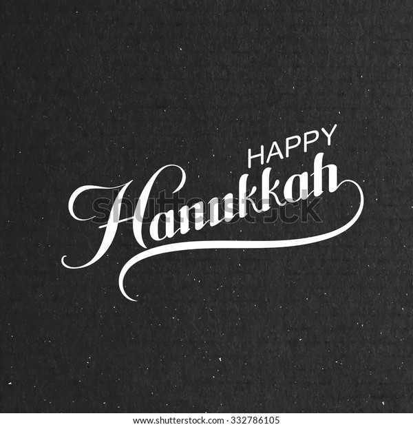 Happy Hanukkah Vector Holiday Religion Illustration Stock Vector ...