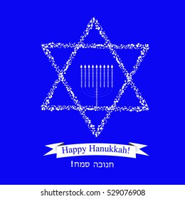 Happy hanukkah! Vector stock.