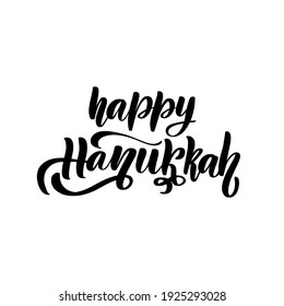 Happy Hanukkah vector text Calligraphic Lettering design card template. Vector design for greeting cards and poster. Calligraphic handmade lettering. Stock illustration. 