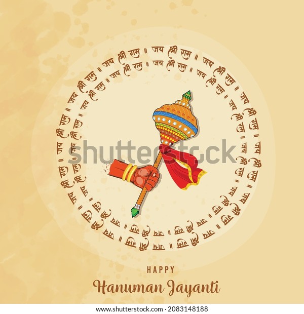 Happy Hanuman Jayanti ,\
Creative illustration of Lord Hanuman weapon (Gada) with Hindi Text\
Jai Shree Ram  (bless me Lord Rama ), Indian Festival concept. -\
Vector