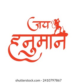 Happy Hanuman Jayanti , Creative typography with Lord Hanuman Hindi Text Jai Hanuman