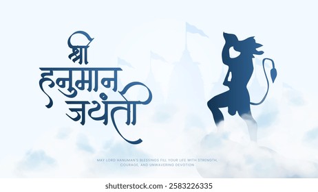 Happy Hanuman Jayanti Greeting, God Hanuman Background Design. A Hindu festival celebrated of lord hanuman birthday.  English Translation - Happy Hanuman jayanti
