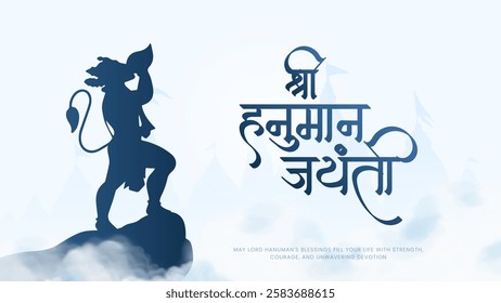 Happy Hanuman Jayanti Greeting, God Hanuman Background Design. A Hindu festival celebrated of lord hanuman birthday.  English Translation - Happy Hanuman jayanti
