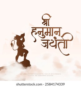 Happy Hanuman Jayanti Greeting, God Hanuman Background Design. A Hindu festival celebrated of lord hanuman birthday.  English Translation - Happy Hanuman jayanti
