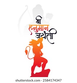 Happy Hanuman Jayanti Greeting, God Hanuman Background Design. A Hindu festival celebrated of lord hanuman birthday.  English Translation - Happy Hanuman jayanti
