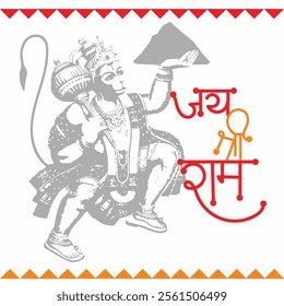Happy Hanuman Jayanti Social Media Post The Festival of India