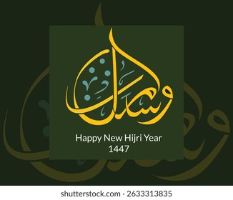 Happy Hijri new year 1447. Happy New Hijri Year concept. Flat vector illustration. Greeting translated: Best wishes through out the years. Popular greeting. 