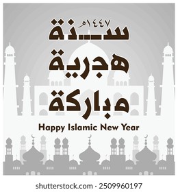 Happy Hijri new year in Arabic calligraphy. Celebrate the Islamic New Year happily. Happy New Hijri Year concept. Flat vector illustration.