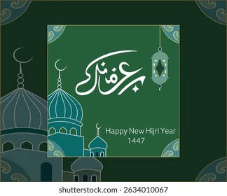 Happy Hijri year 1446, written in a trendy Arabic style typography. Islamic new year Islamic new year decoration with floating beaded lanterns with blurred and bokeh majestic mosque background.