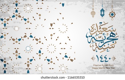 Happy Hijri Year vector in Arabic calligraphy 19. Eps 10