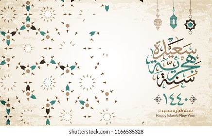 Happy Hijri Year vector in Arabic calligraphy 18. Eps 10