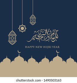 Happy Hijri Year vector in Arabic calligraphy