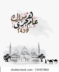 Happy Hijri Year vector in Arabic calligraphy 1. Eps 10