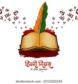 Feliz Hindi Divas mãe indiana língua decorativa cartão design vetor
Tradução - Hindi diwas ki hardik shubhkamnaye (Congratulações mais sinceras para a língua materna indiana Hindi Day)