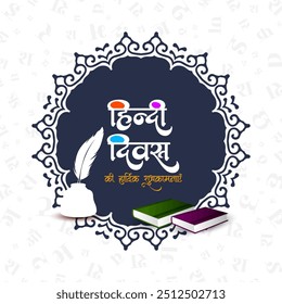 Happy Hindi Divas indische Muttersprache dekorative Karte Design Vektor
Übersetzung - Hindi diwas ki hardik shubhkamnaye (Herzlichste Glückwünsche für indische Muttersprache Hindi Day)