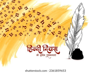 Happy Hindi Divas (Hindi language day) Indian national tounge celebration background vector