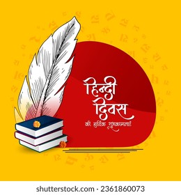 Happy Hindi Divas (Hindi language day) Indian national tounge celebration card with feather vector