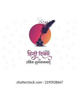 "Happy Hindi Diwas" 14th September. Concept of Indian festival hindi day celebration