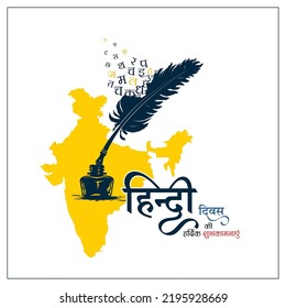 "Happy Hindi Diwas" 14th September. Concept of Indian festival hindi day celebration