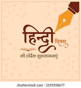 "Happy Hindi Diwas" 14th September. Concept of Indian festival hindi day celebration