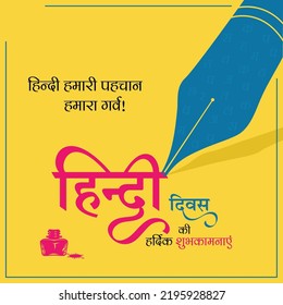 "Happy Hindi Diwas" 14th September. Concept of Indian festival hindi day celebration