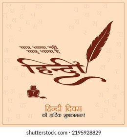 "Happy Hindi Diwas" 14th September. Concept of Indian festival hindi day celebration