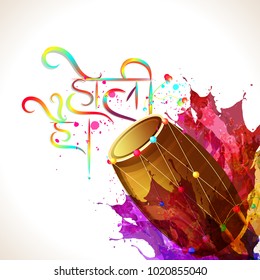 Happy holi background design.