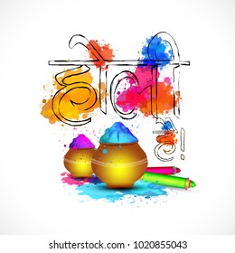 Happy holi background design.