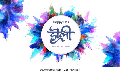 happy holi banner template. Color festivals in india. colorful and cheerful background, celebration of tradition in india