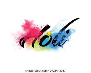 Happy Holi celebration with Creative Flyer, Banner or Pamphlet design for Indian Festival of Colours, background