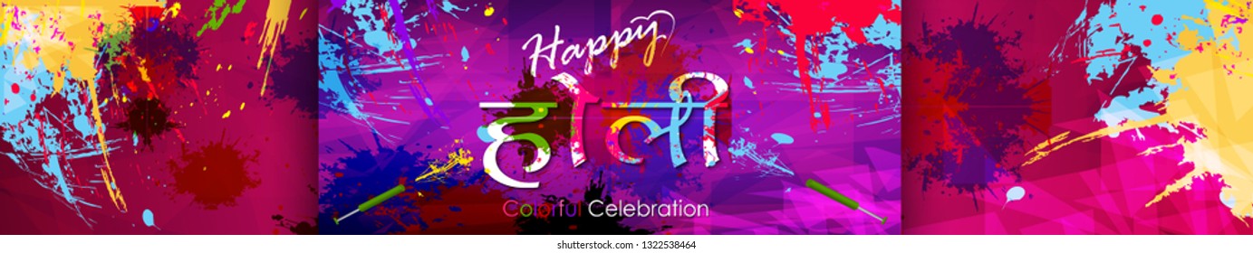 Happy Holi Colorful Celebrations, Beautiful Indian Festival With Colors Splash On Grungy Illustration Abstract Vector Banner And Background.... 
