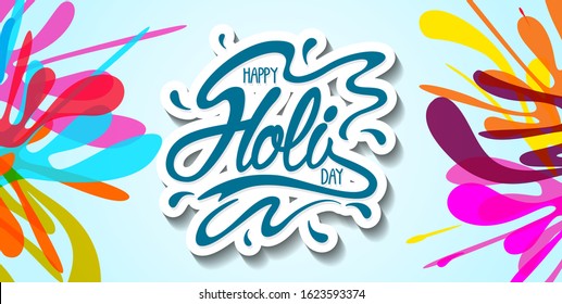 Happy Holi day greeting card colorful background