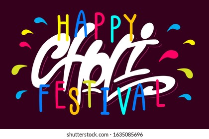 Happy Holi day greeting card colorful background