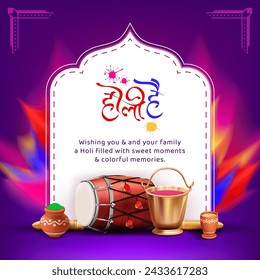 happy holi festival colorful creative poster design, indian religious holi festival greetings