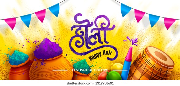 Happy holi festival with colorful powder, dhol and pichkari elements