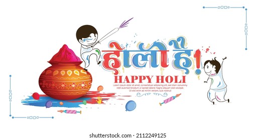 Happy Holi Festival Of Colors Illustration Of Colorful Gulal For Holi, In Hindi Holi Hain Meaning Its Holi 