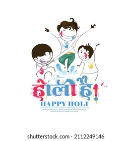 Happy Holi Festival Of Colors Illustration Of Colorful Gulal For Holi, In Hindi Holi Hain Meaning Its Holi 