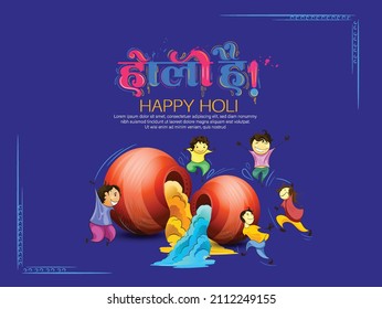 Happy Holi Festival Of Colors Illustration Of Colorful Gulal For Holi, In Hindi Holi Hain Meaning Its Holi 