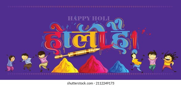 Happy Holi Festival Of Colors Illustration Of Colorful Gulal For Holi, In Hindi Holi Hain Meaning Its Holi 