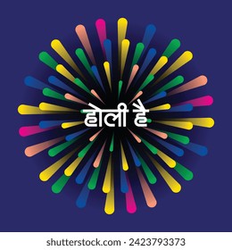 Happy Holi Festival Of Colors Illustration Of Colorful Gulal For Holi, text - holi hai means It's Holi 