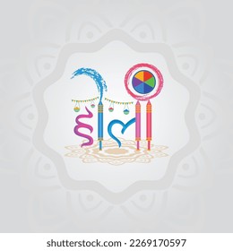 Happy Holi Festival Creative Template  